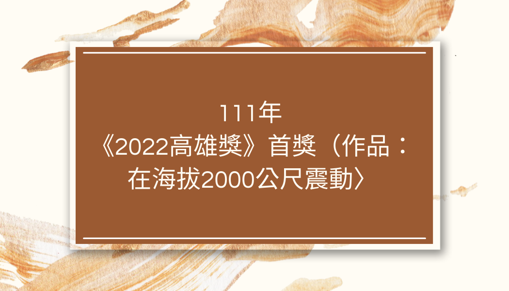 蔡咅璟