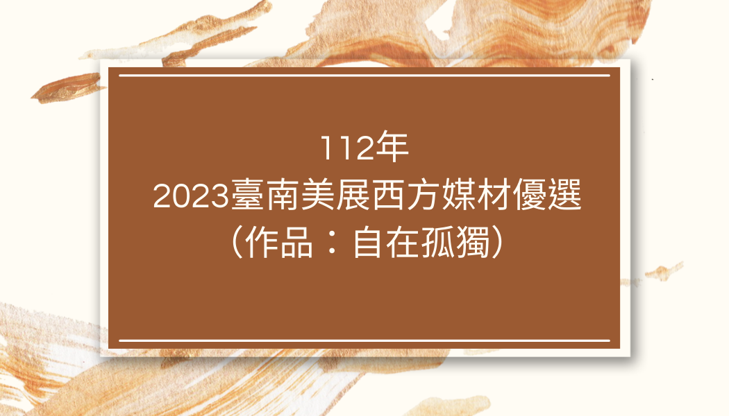 季和穎