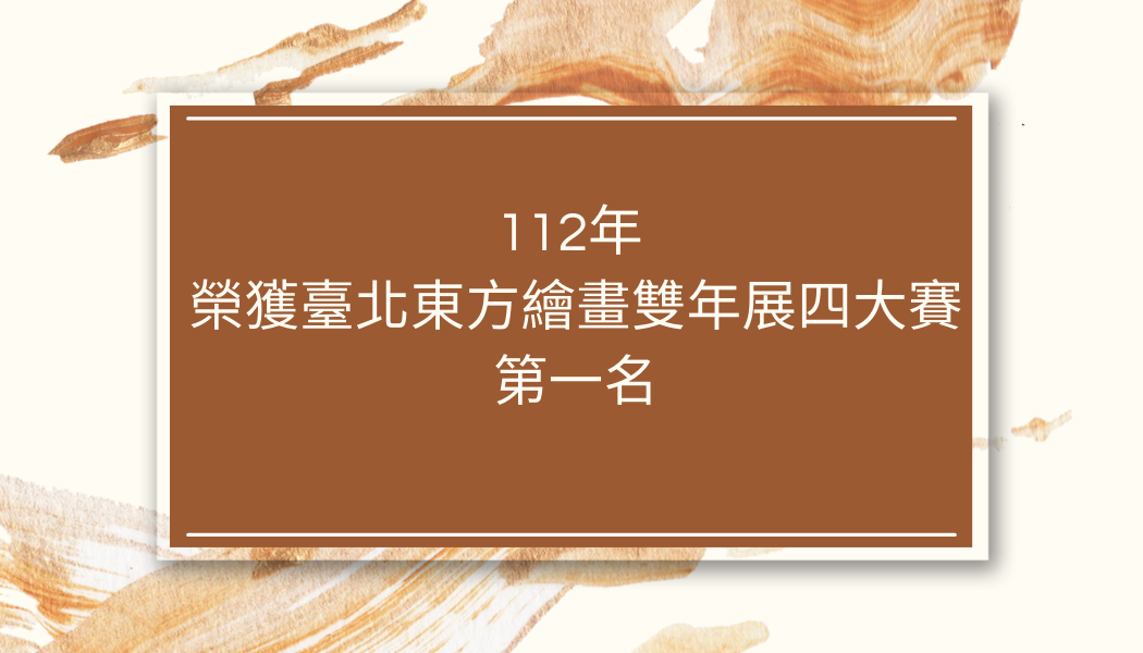 李駿偉