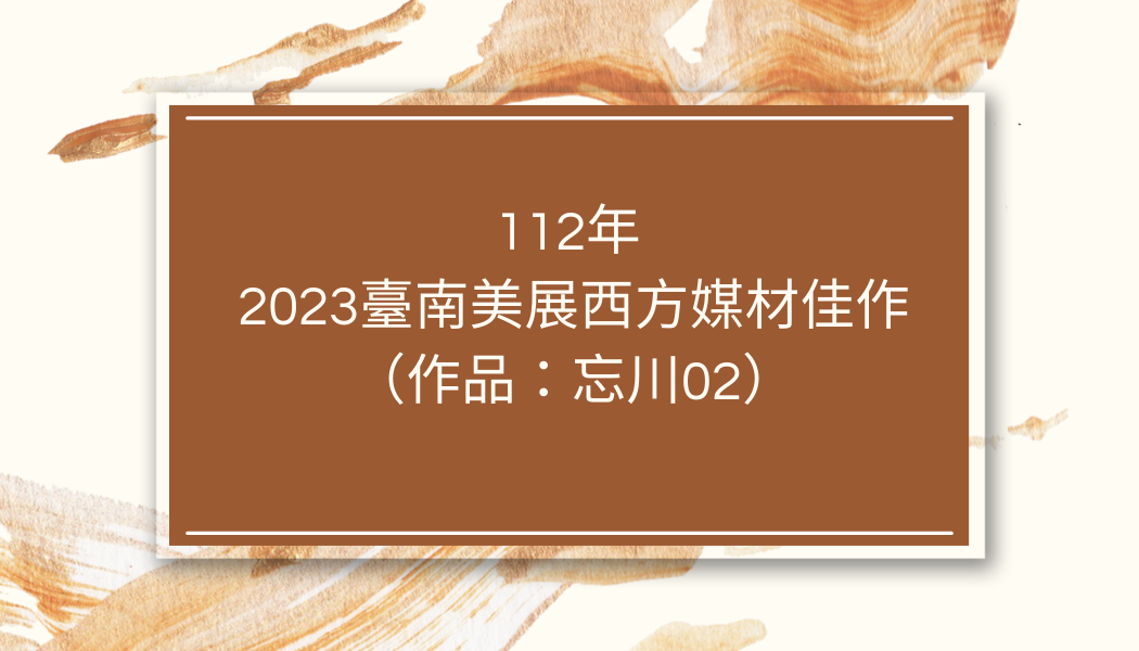 蔡欣蓉