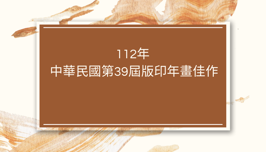 蔡庭歡
