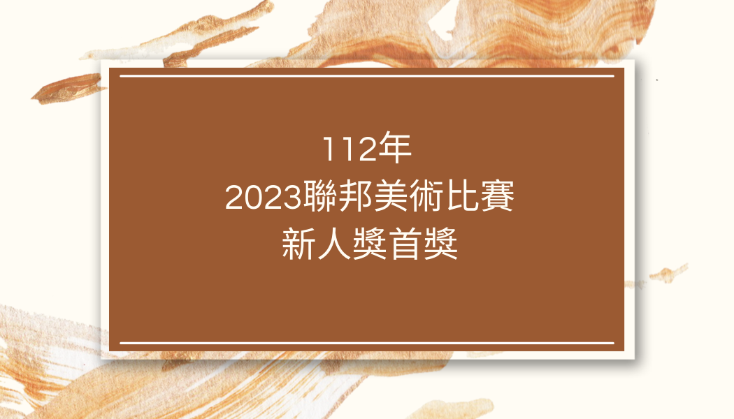 古東玄