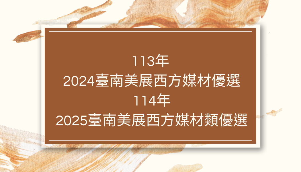 俞柏安