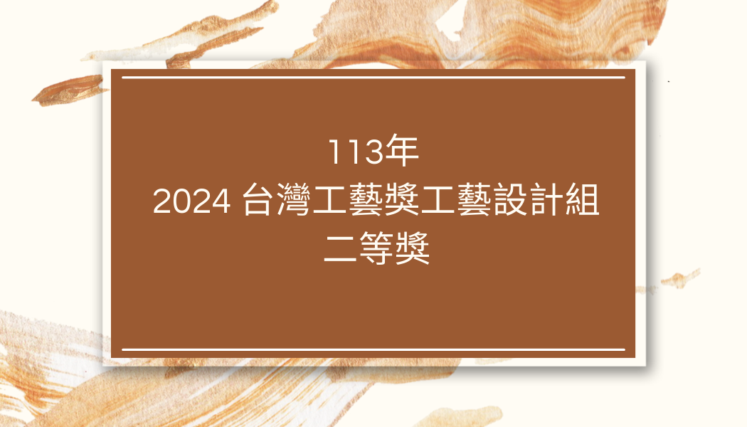謝亘洲