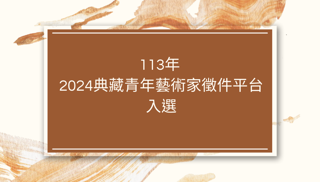王羽玄