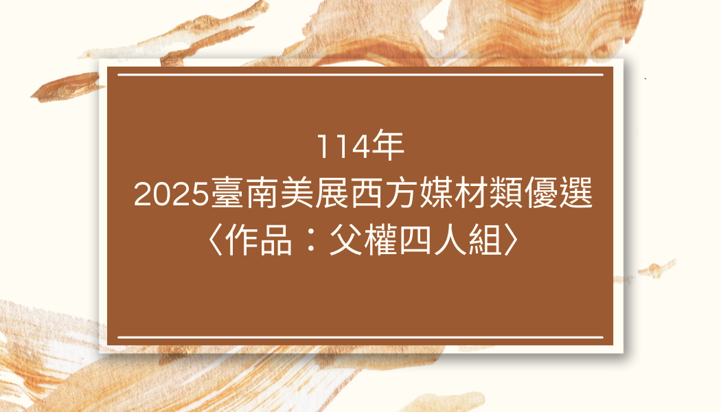 黃逸維