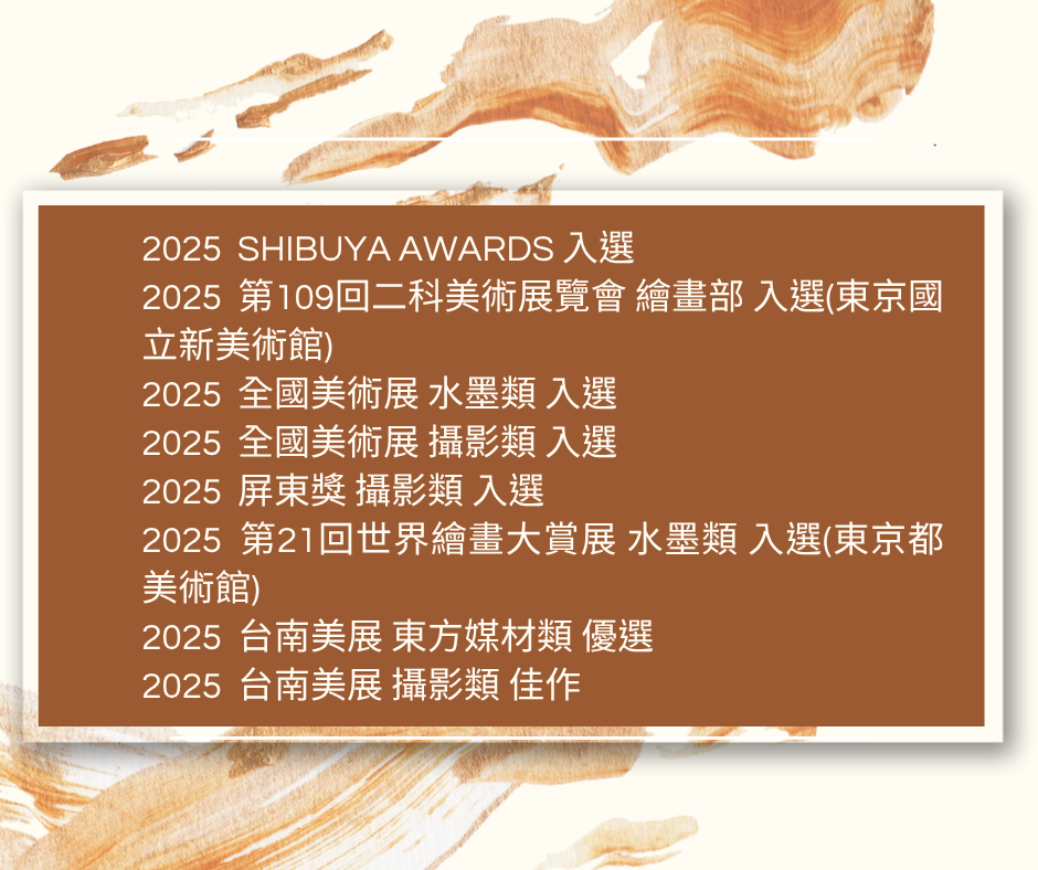 高義勝