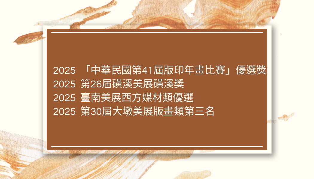 林淑芬