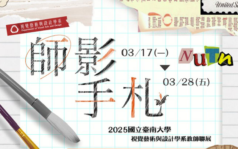 News Image：2025 Faculty Joint Exhibition, Department of Visual Arts and Design: Traces of the Masters