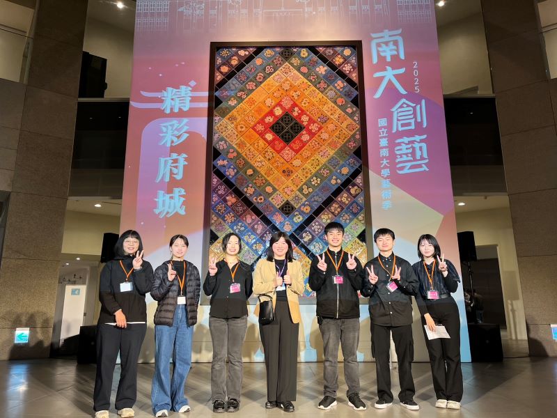 新聞圖片：「南大創藝 精彩府城」 南大藝術季於南美館盛大登場
