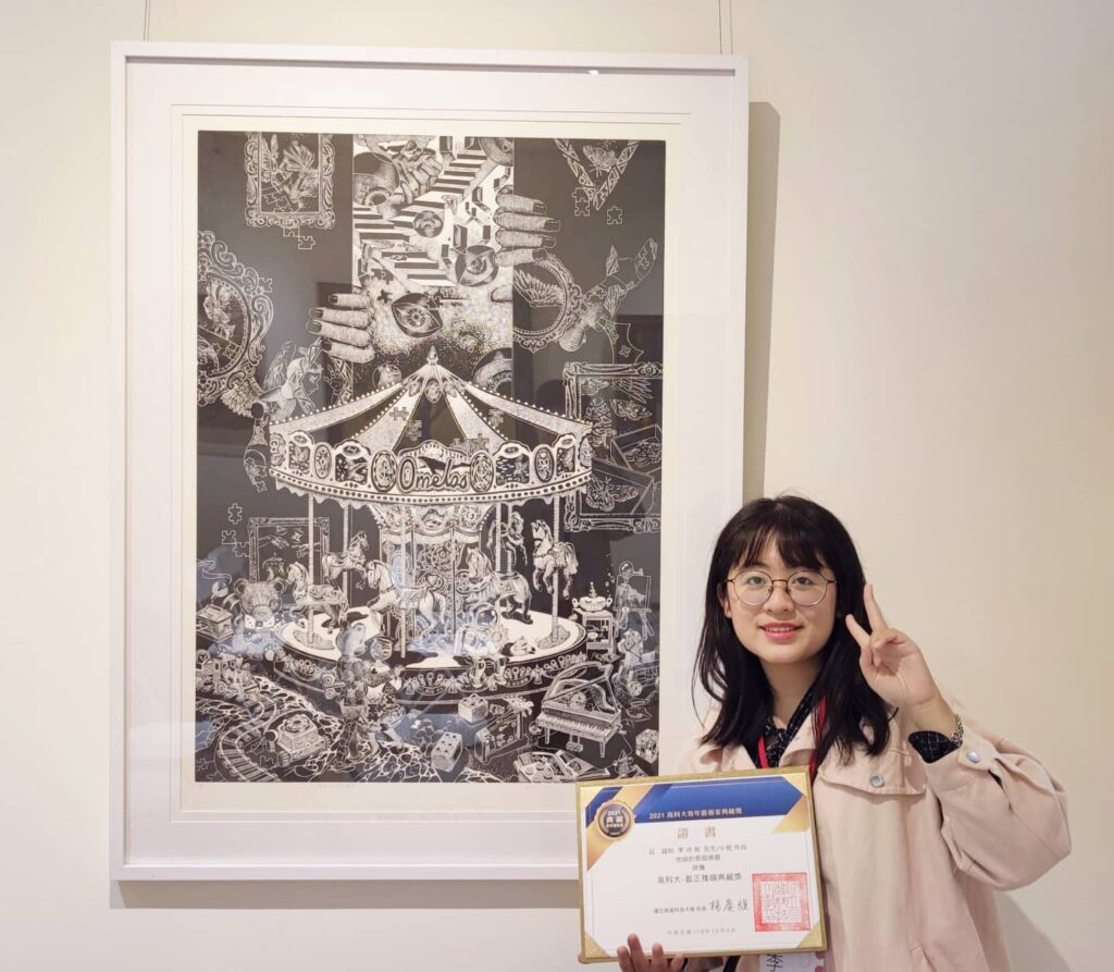 李沛宸同學榮獲高科大2021青年藝術家典藏獎