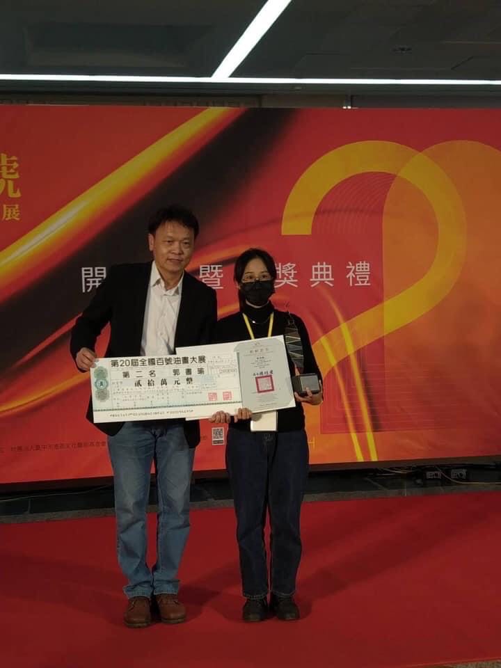 郭書瑜同學榮獲第二十屆全國百號油畫第二名
