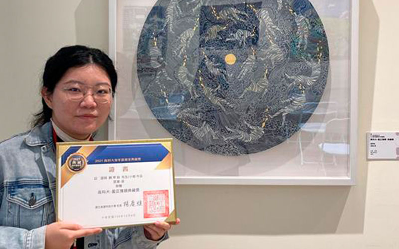 新聞圖片：劉亭詒同學榮獲高科大2021青年藝術家典藏獎