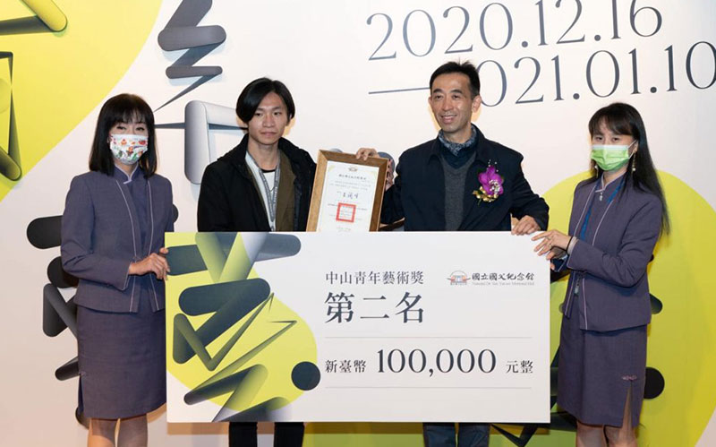 新聞圖片：李駿偉 同學榮獲2020中山青年藝術獎水墨類第二名