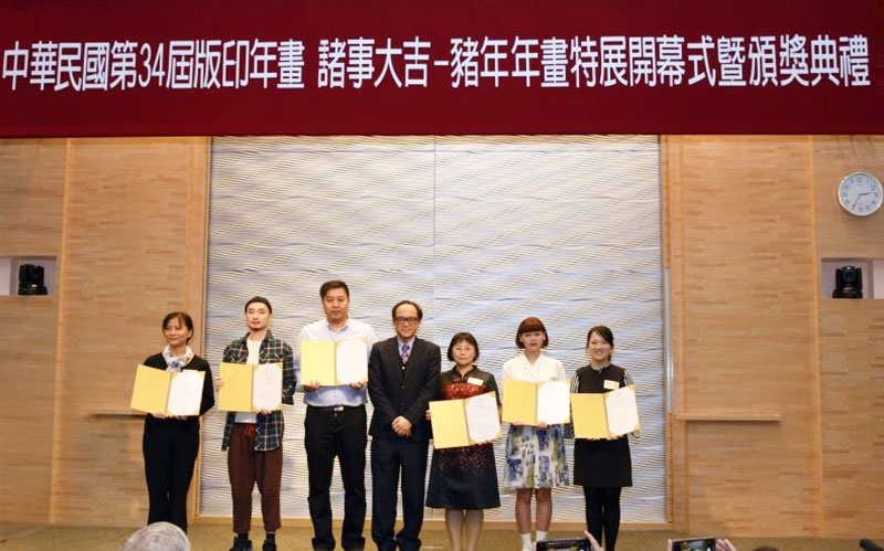 新聞圖片：蔡庭歡同學榮獲中華民國第34屆版印年畫比賽首獎