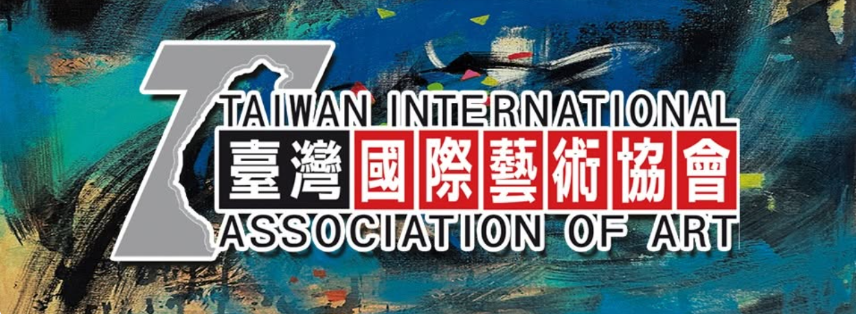 新聞圖片：賀！視覺藝術與設計學系林政佑榮獲第26屆臺灣國際藝術協會2026美展水墨類第1名