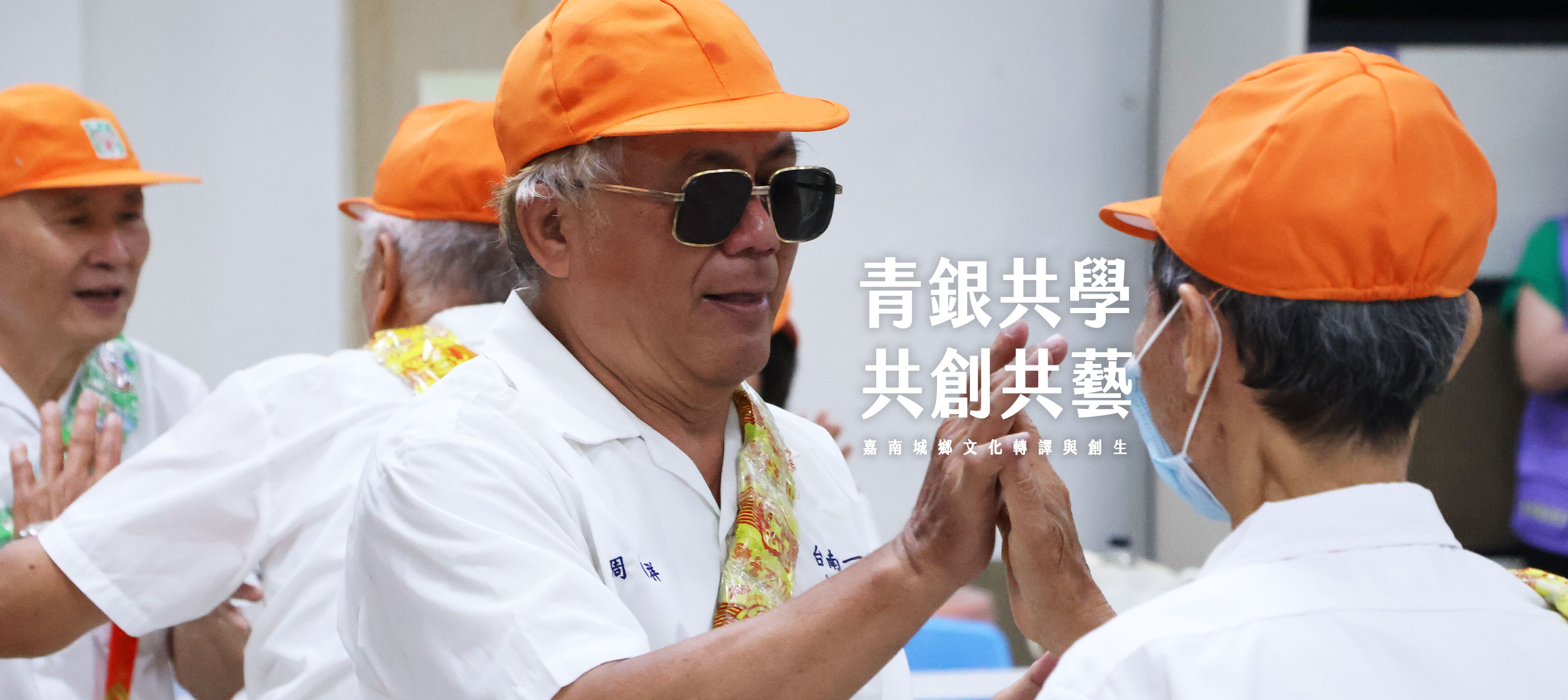 南大USR青銀搖滾力-韓國全北特別自治道廳手做體驗小工坊