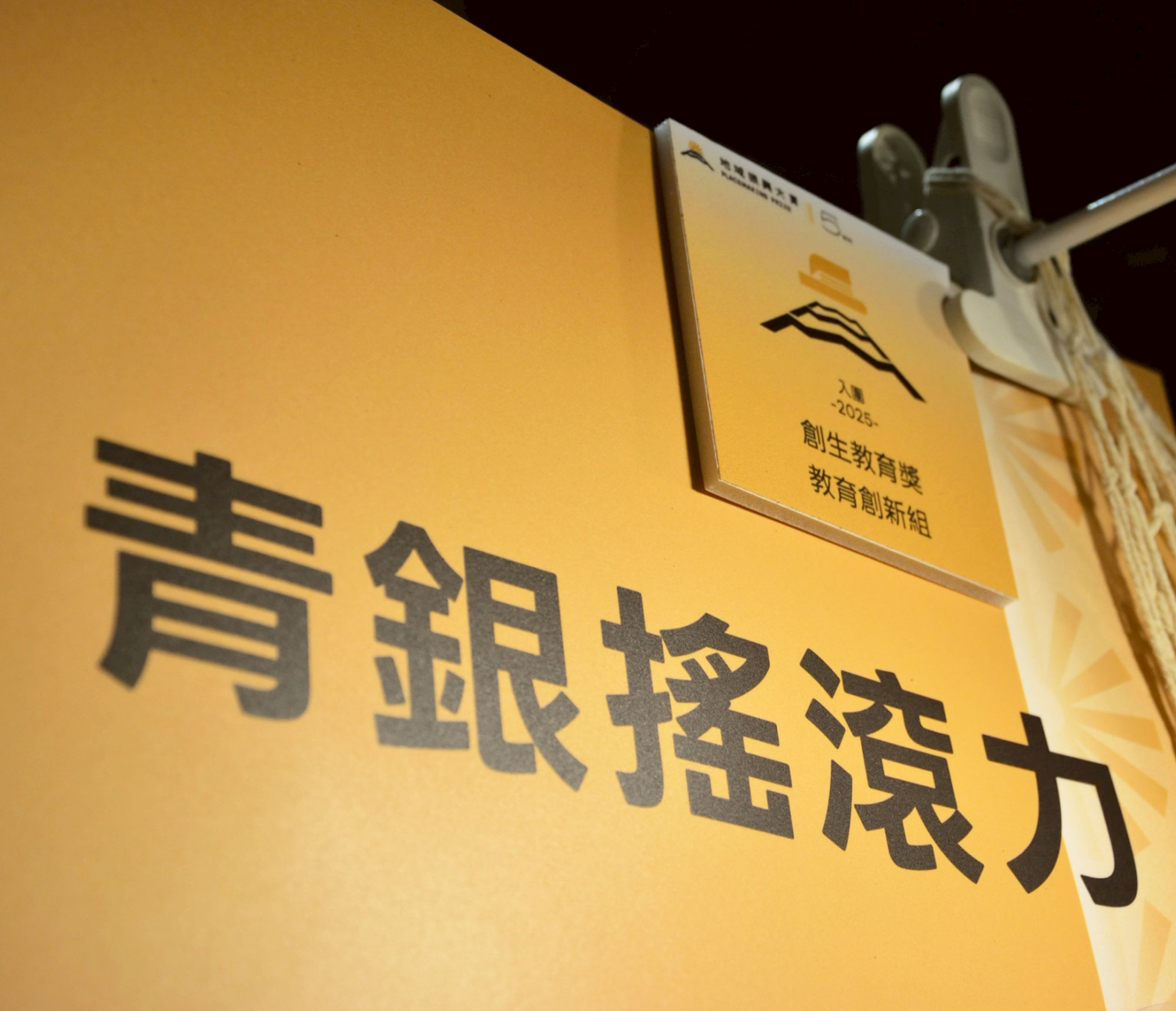 地域振興大賞
