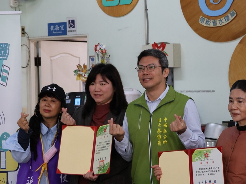 和區長里長合照
