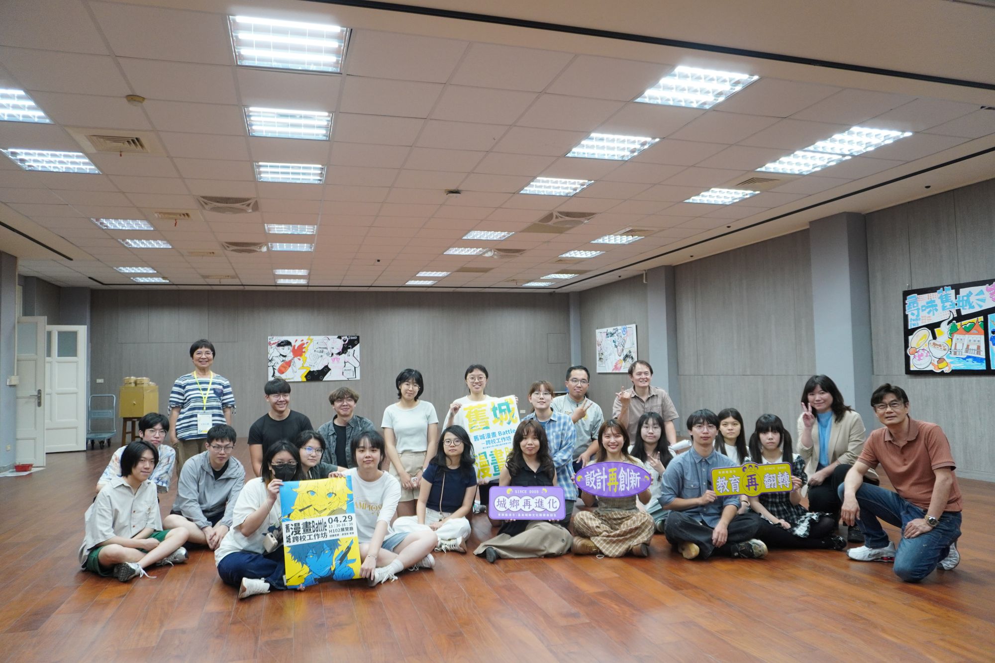 南大與臺中教育大學學生跨校共學，透過討論與分鏡構思，共同完成舊城文化漫畫創作。