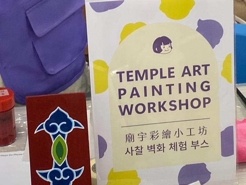 和韓國同學們互動
