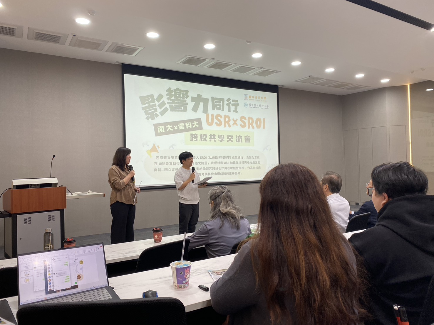 USR 跨校交流｜雲科共學紀錄
