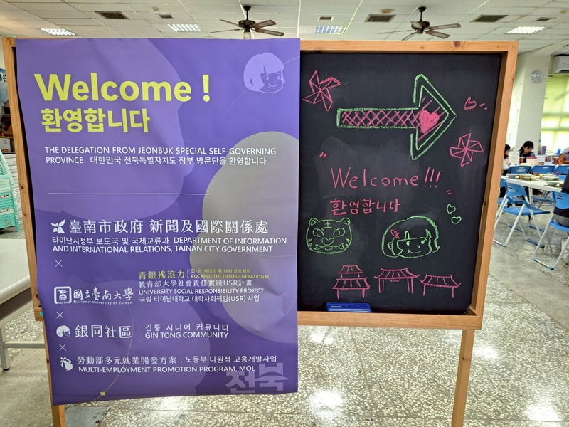 同學們一同體驗文化