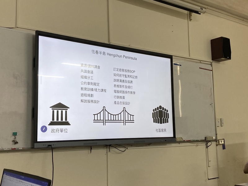 講師分享互動體驗活動