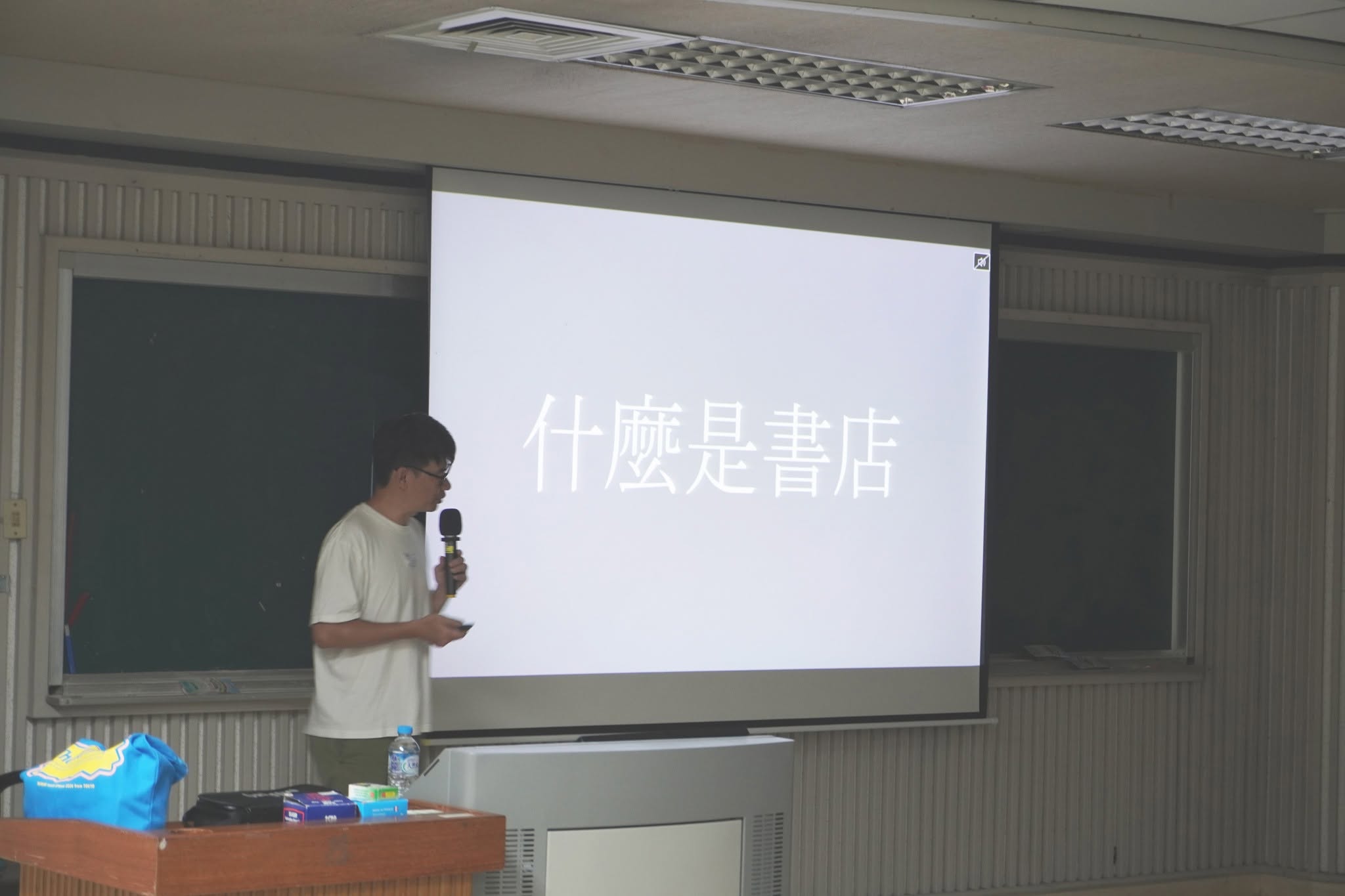 講師分享自身經驗