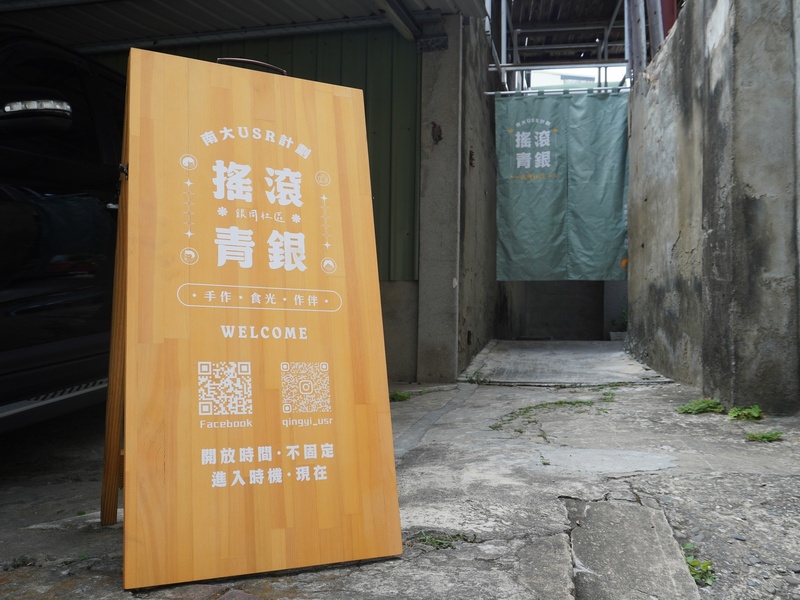 ✦ ✧「搖滾青銀」輕食店開幕✦ ✧ 