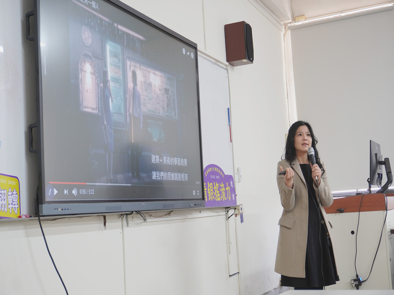 介紹藝術未來發展與教學經驗