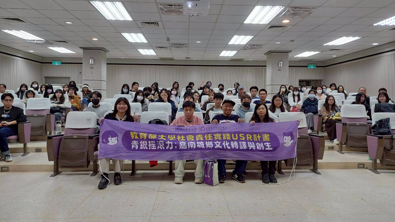 黑機先生與師生大合照