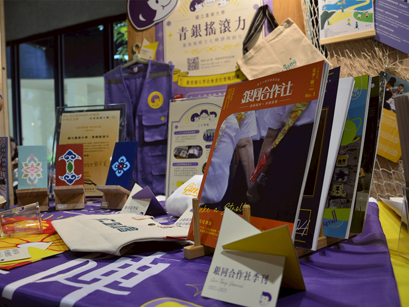 第五屆 地域振興大賞創生教育獎-教育創新組 入圍