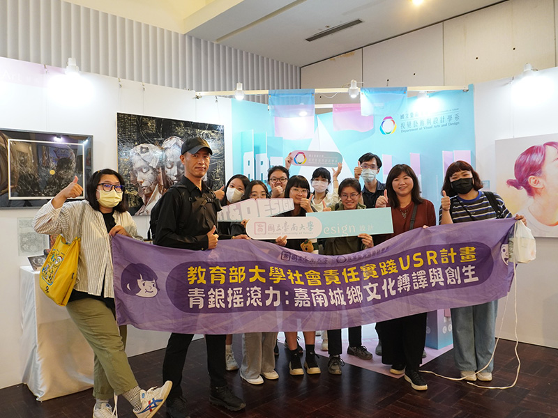 動態圖像設計課程師生前來觀展