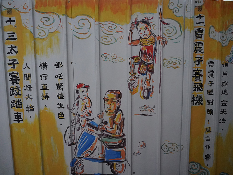 講師介紹自己在施工浪板上的插畫創作(3)