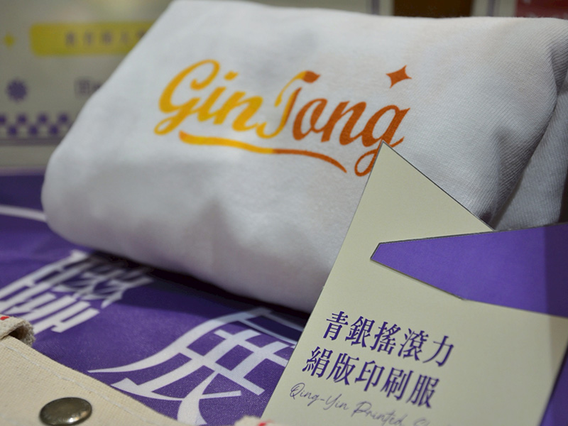 第五屆 地域振興大賞計畫成果展示(3)