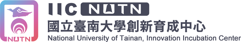 國立臺南大學創新育成中心