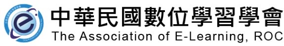 中華民國數位學習學會