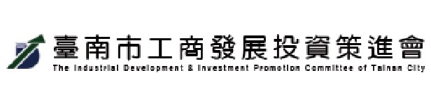 台南市工商發展投資策進會