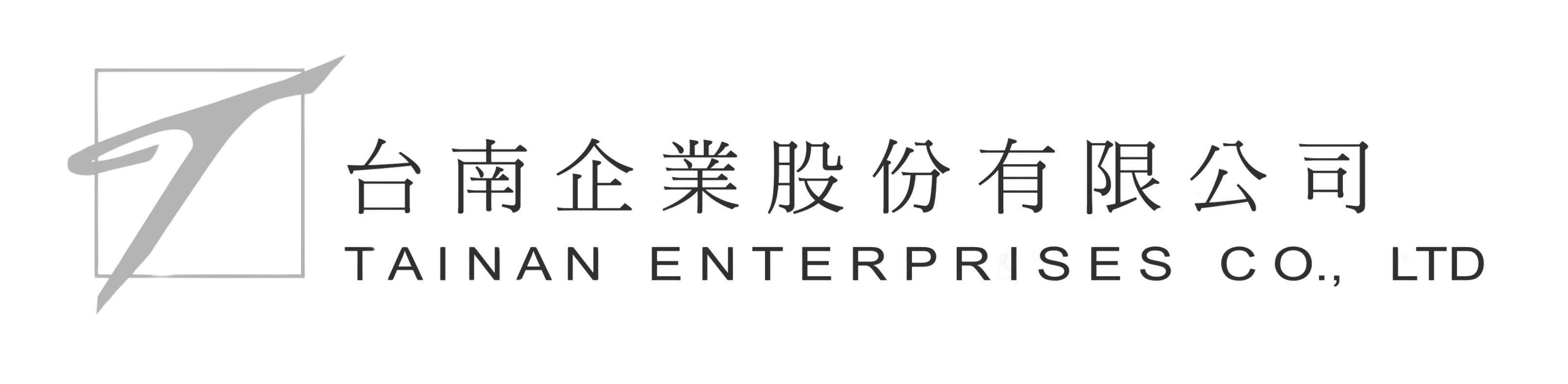 台南企業 TAINAN ENTERPRISES Logo
