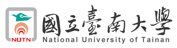 國立臺南大學